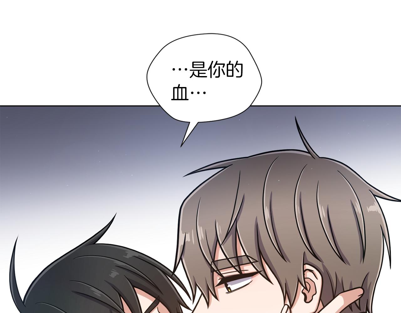 第33话 传说83
