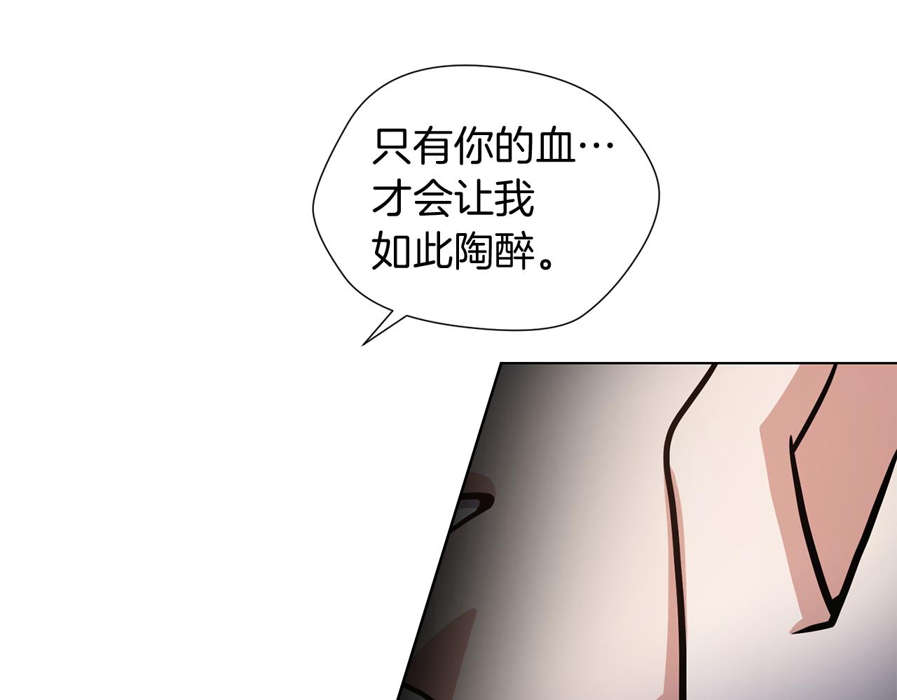 第33话 传说86