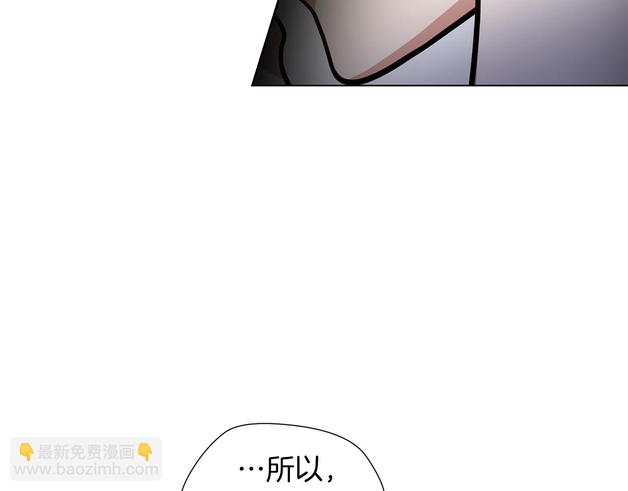 第33话 传说87