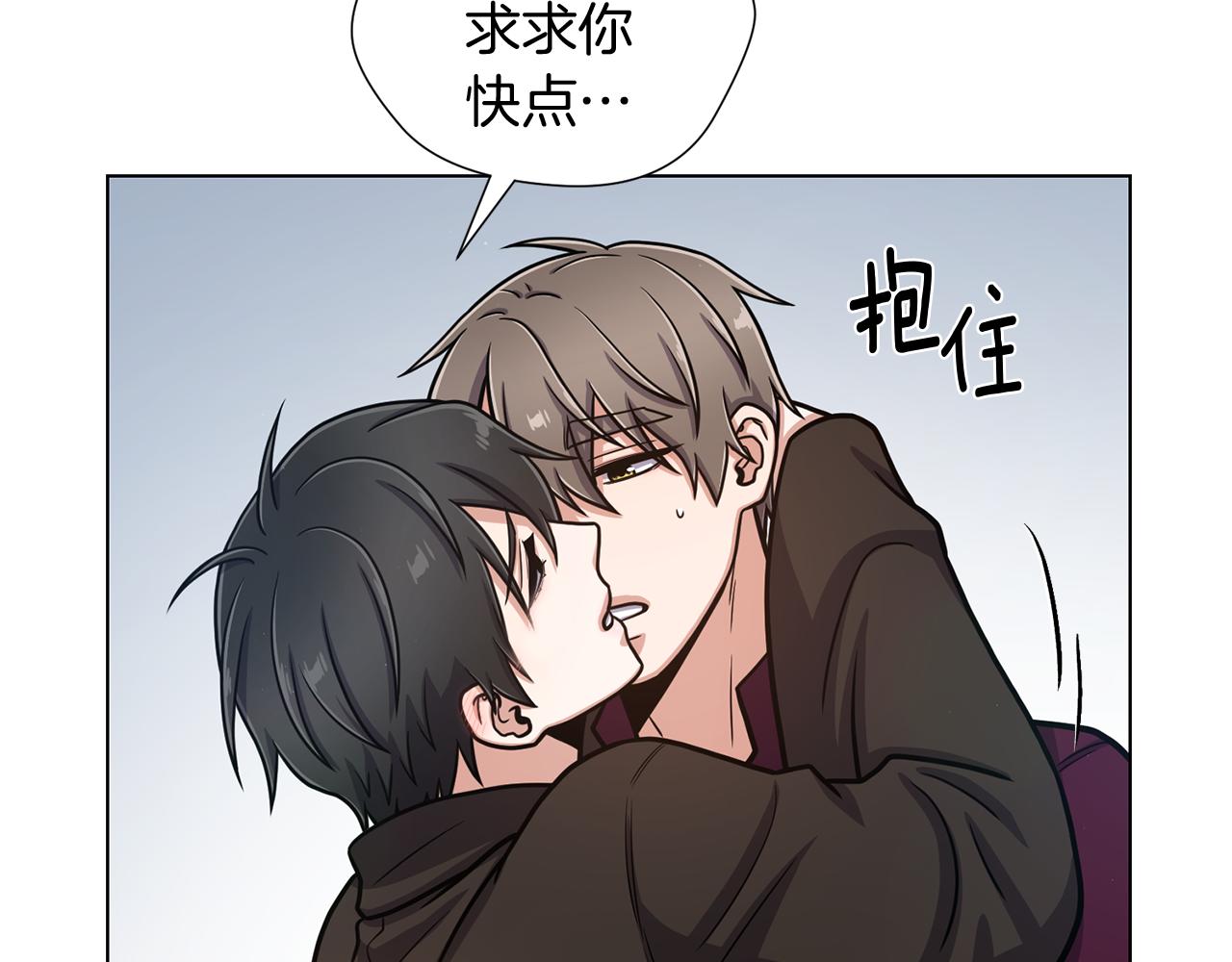 第33话 传说88