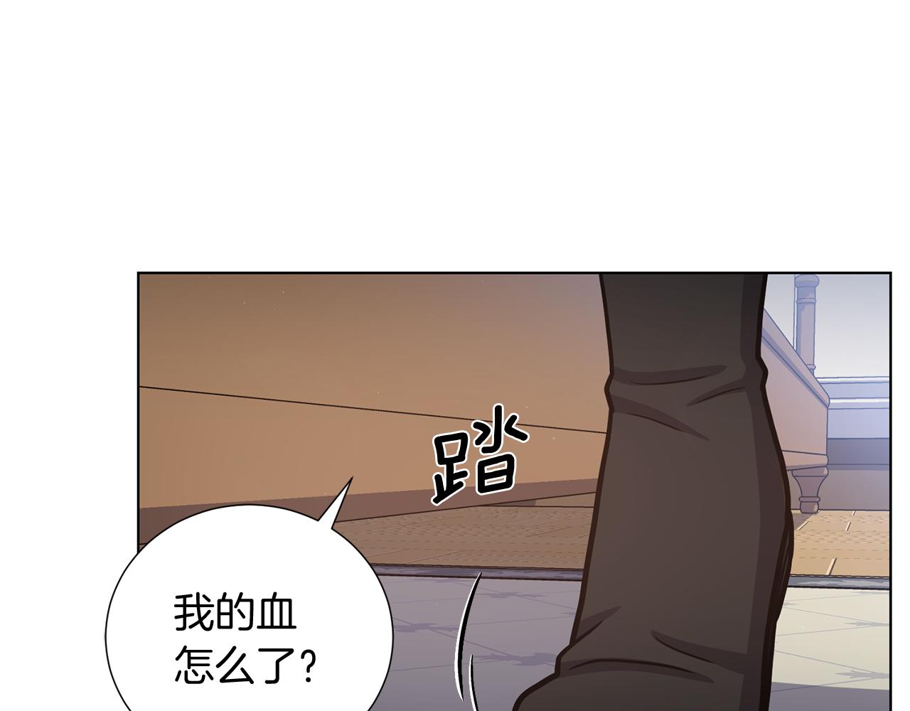 第33话 传说9