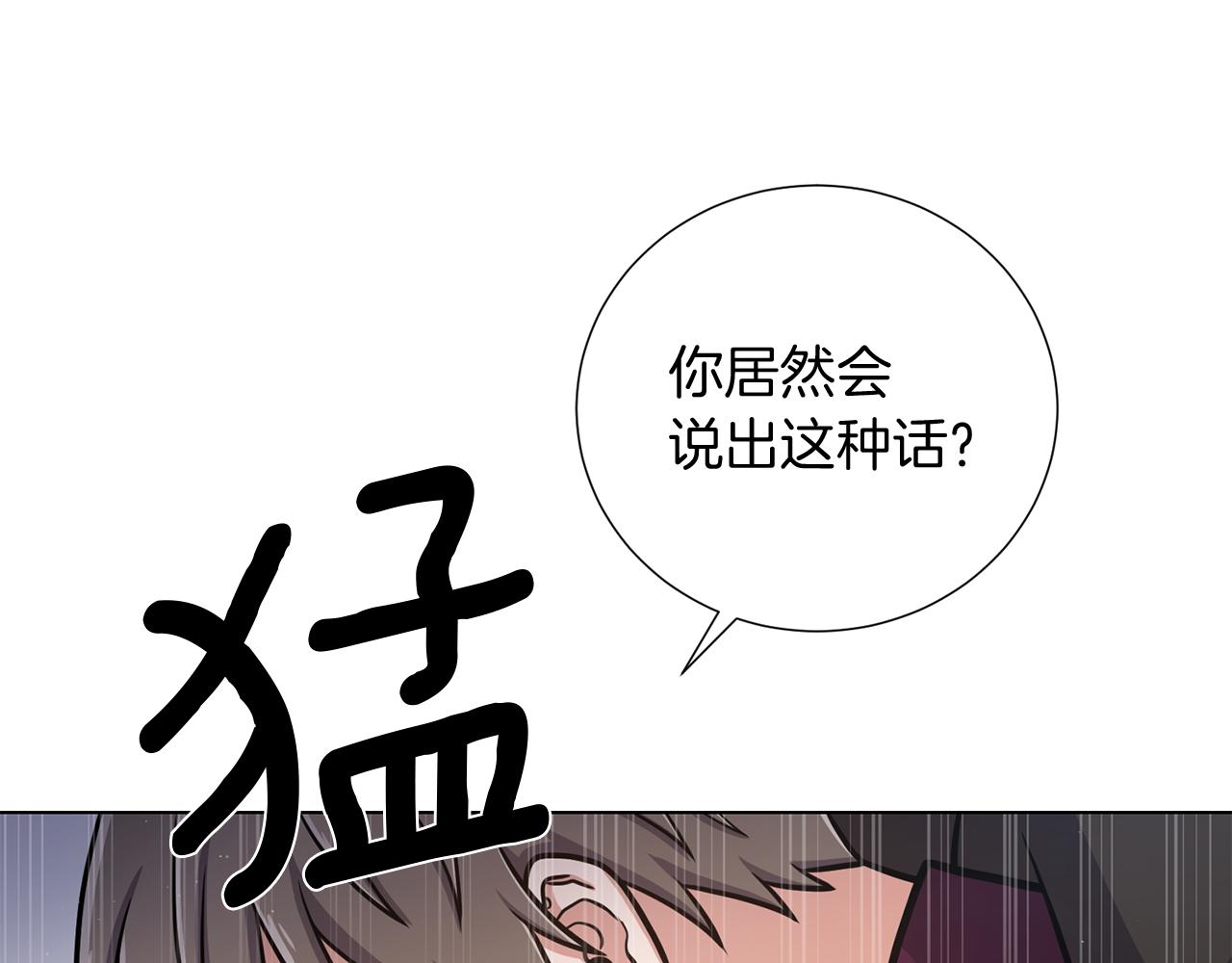 第33话 传说90