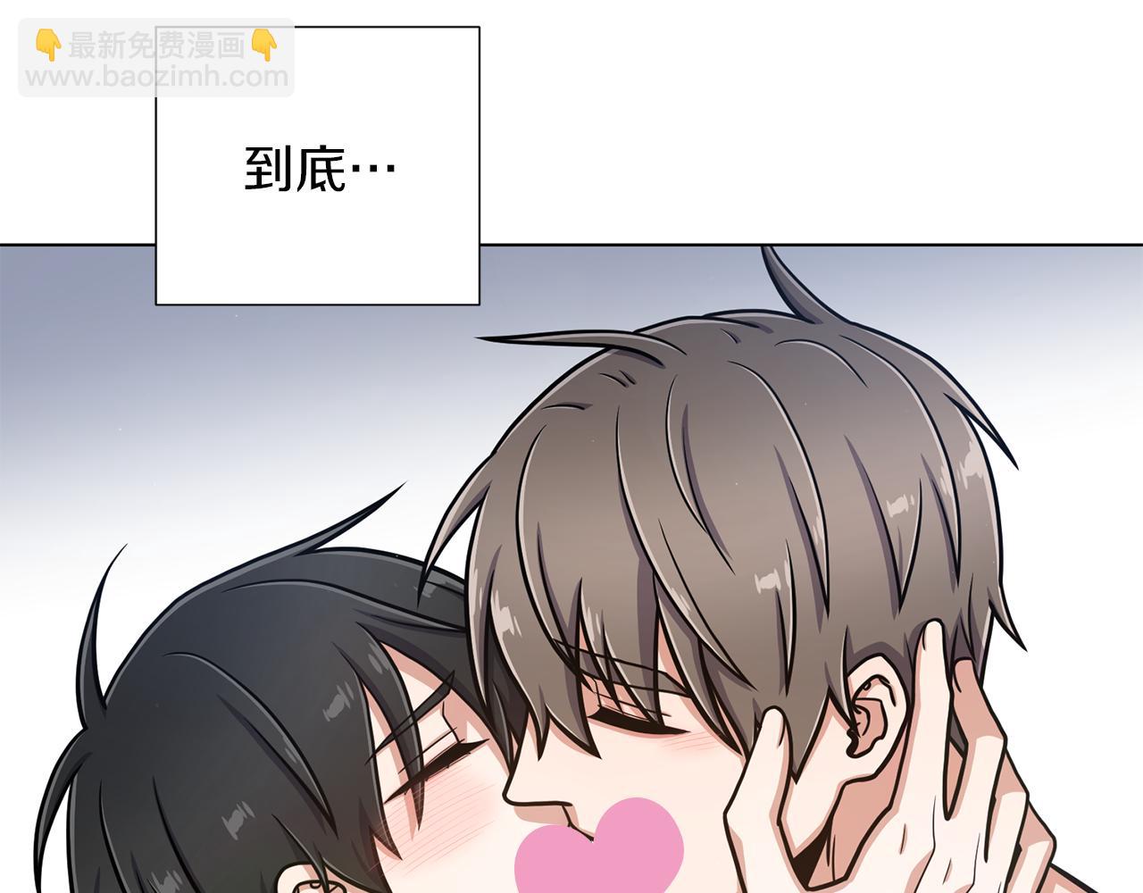 第34话 特殊嗜好10