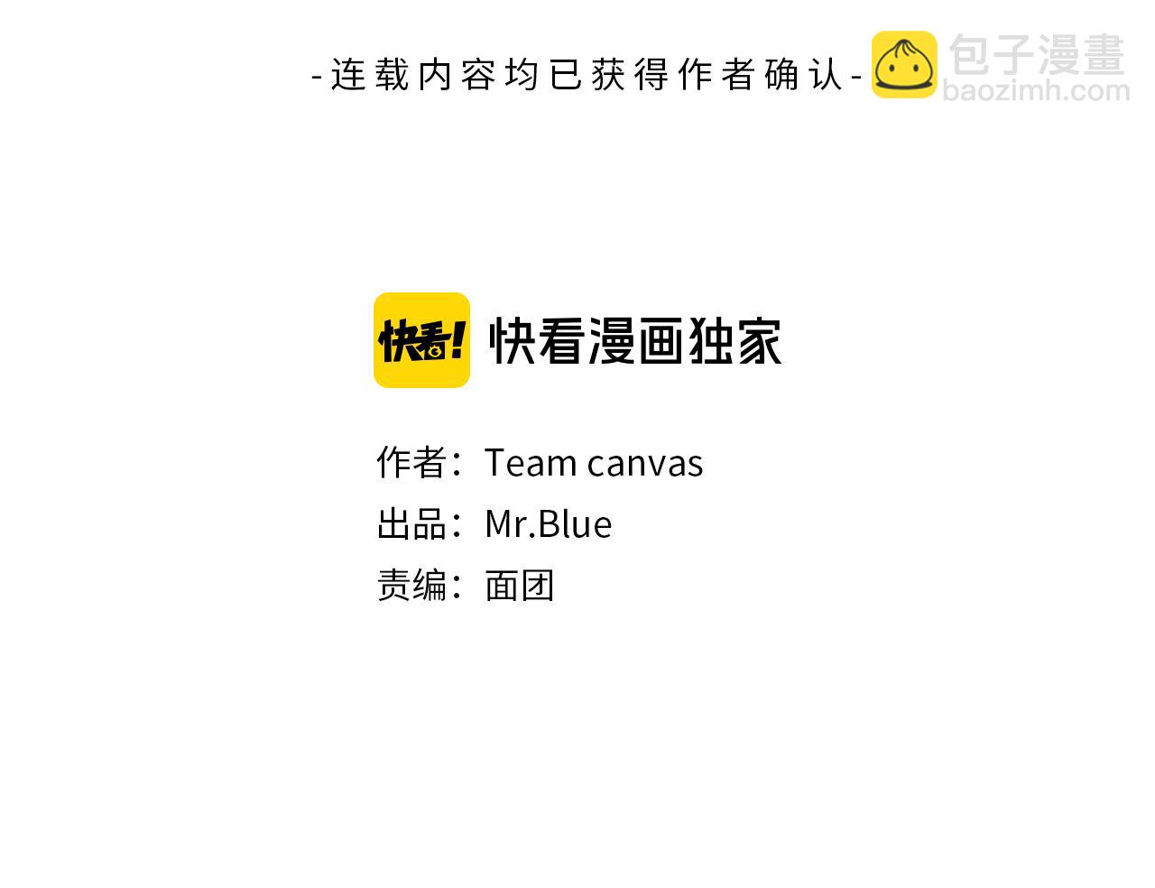 第34话 特殊嗜好15