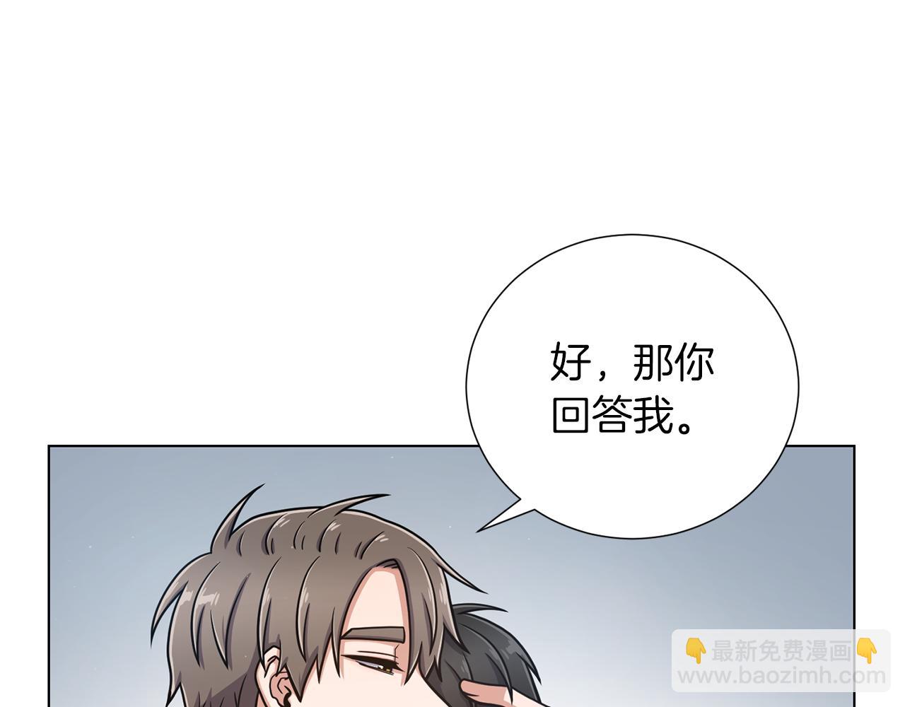 第34话 特殊嗜好35