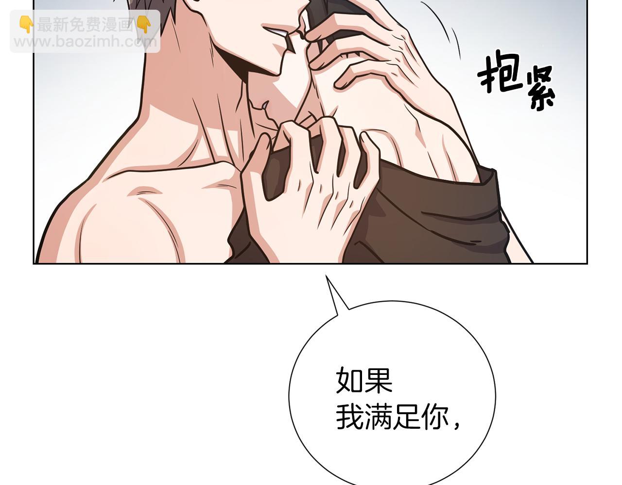 第34话 特殊嗜好36