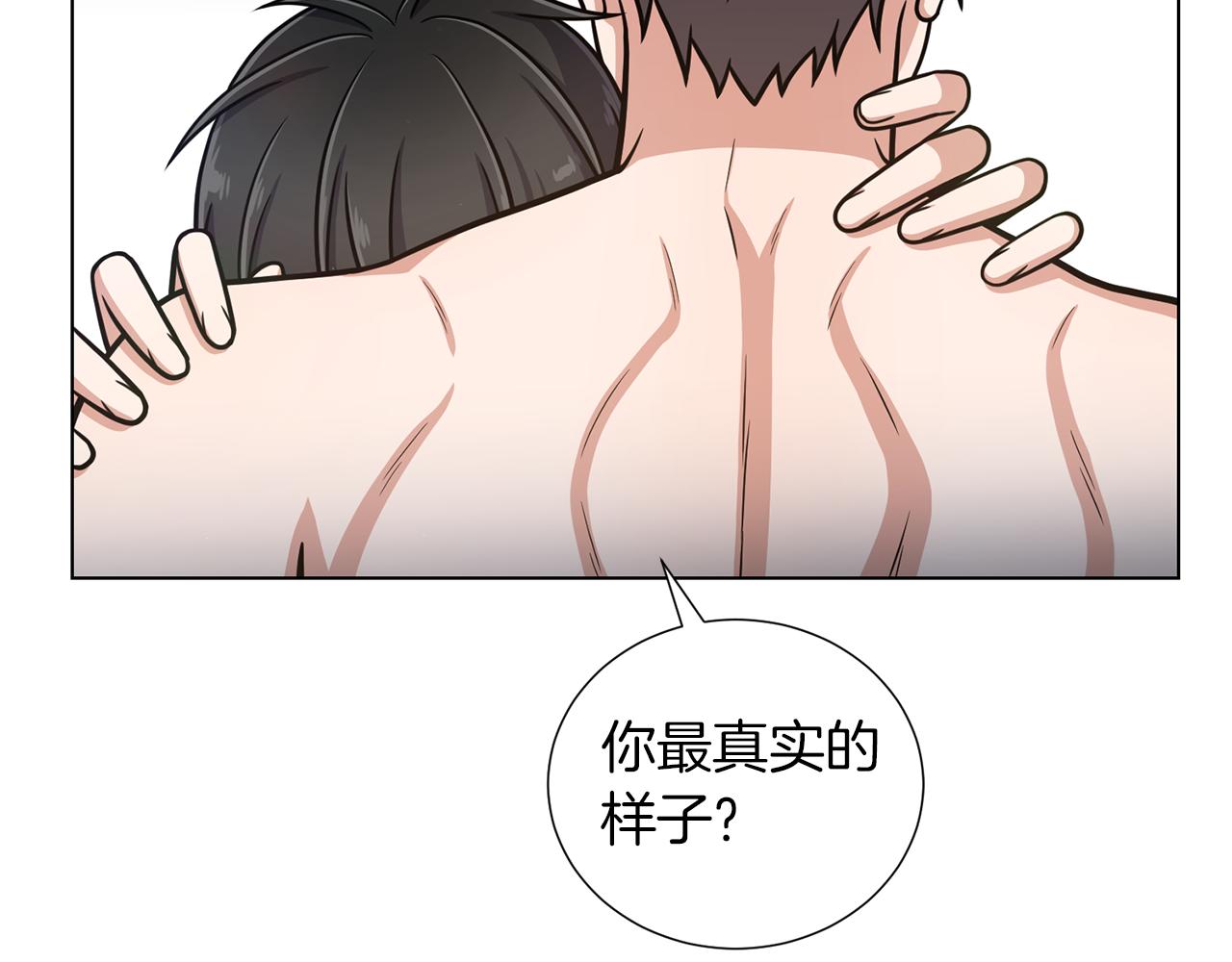 第34话 特殊嗜好42