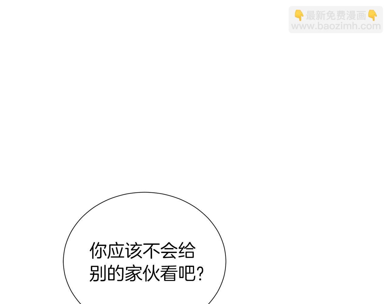 第34话 特殊嗜好43