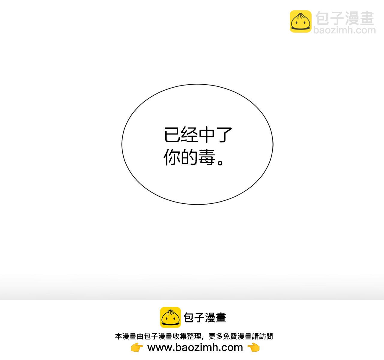 第34话 特殊嗜好49