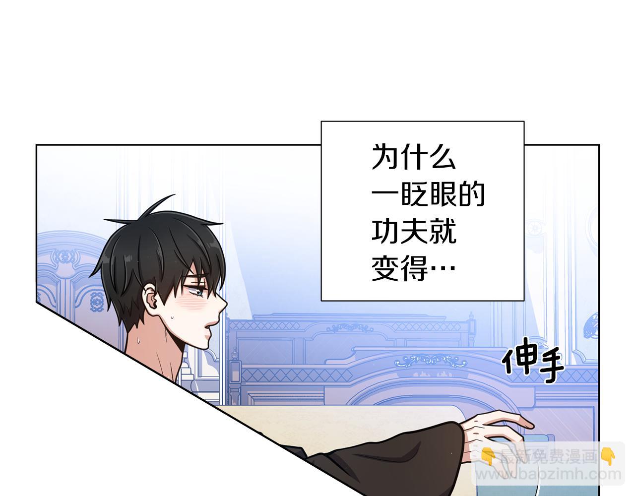 第34话 特殊嗜好6