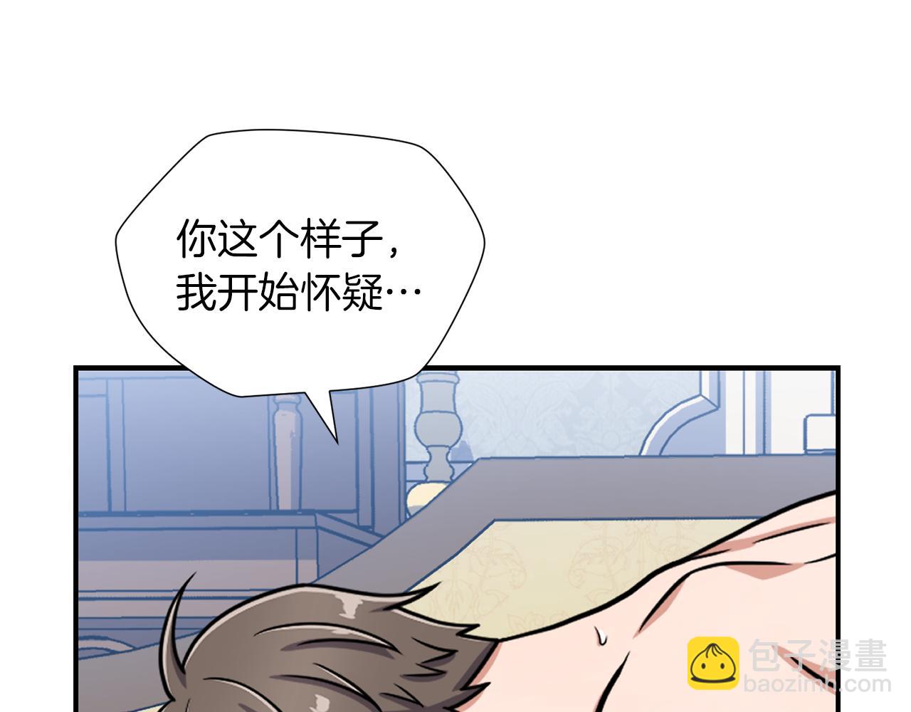第34话 特殊嗜好66