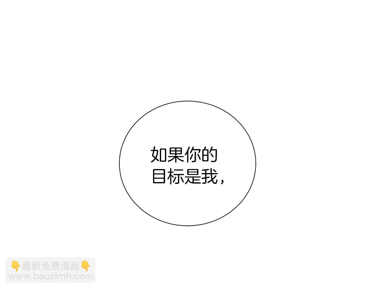第34话 特殊嗜好71