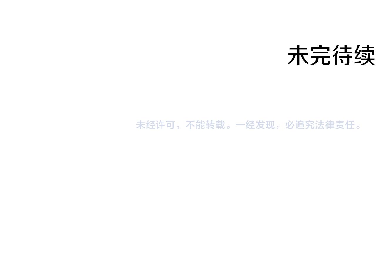 第34话 特殊嗜好77