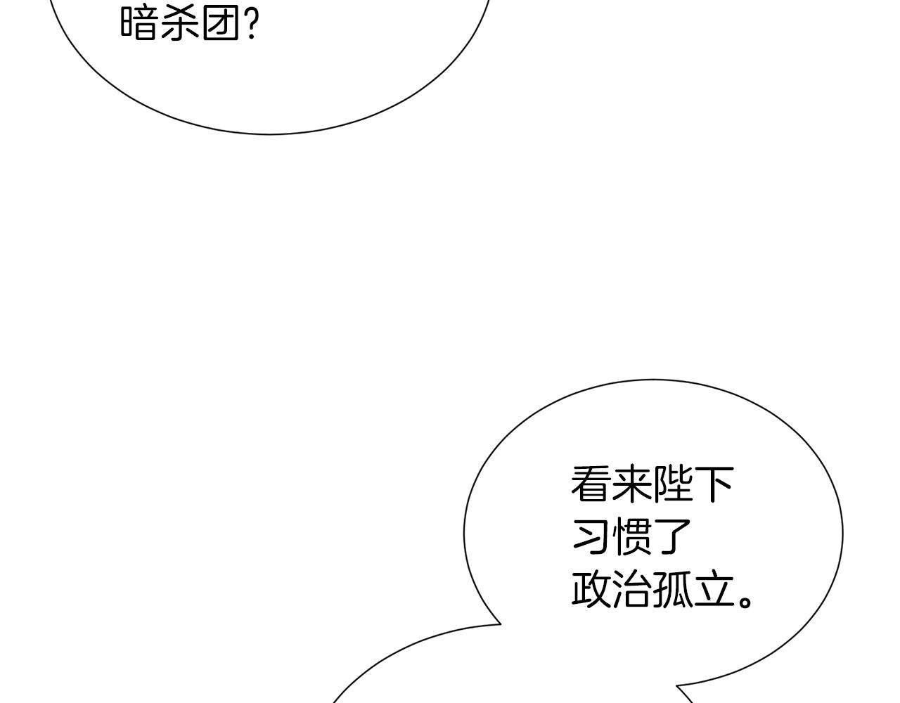 第39话 无礼的巴克114