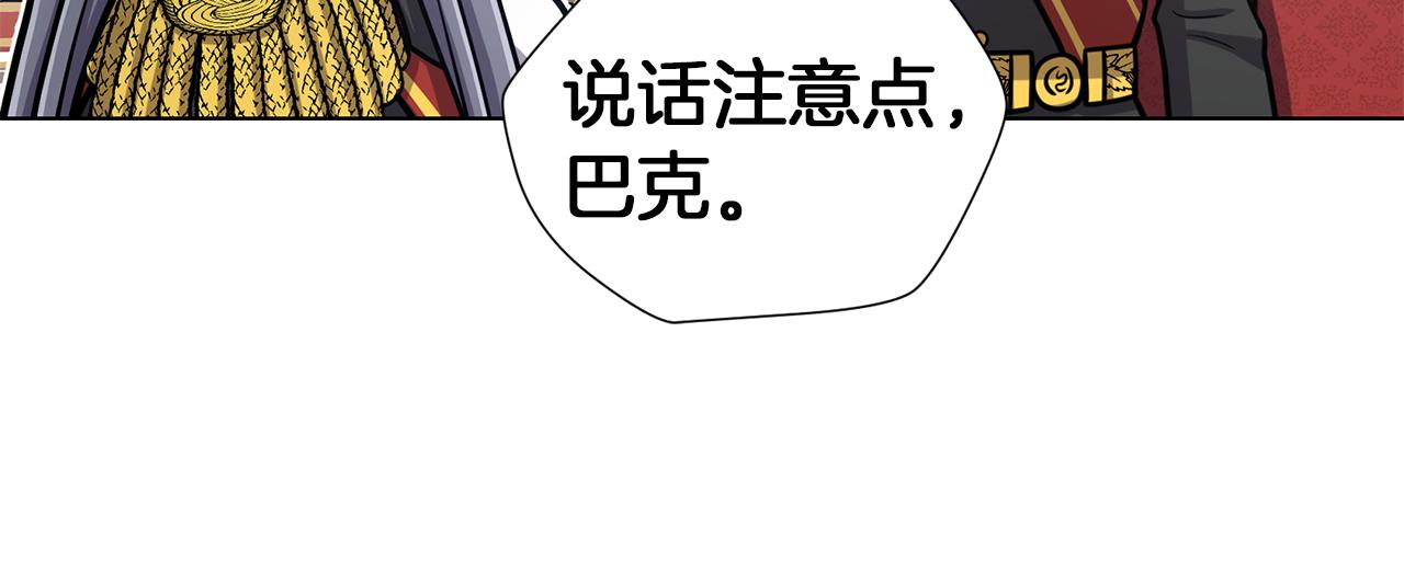 第39话 无礼的巴克116