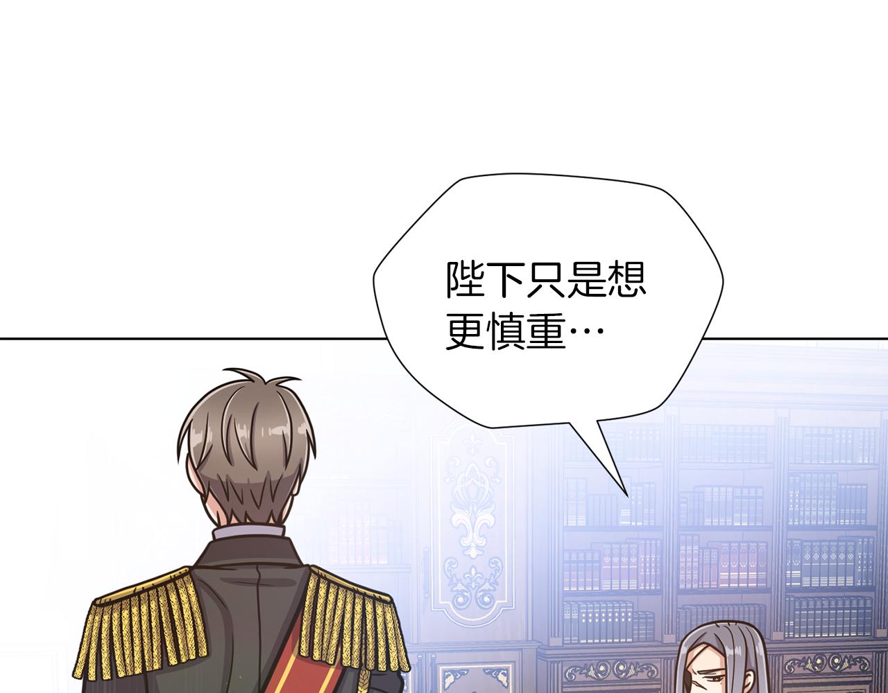 第39话 无礼的巴克117