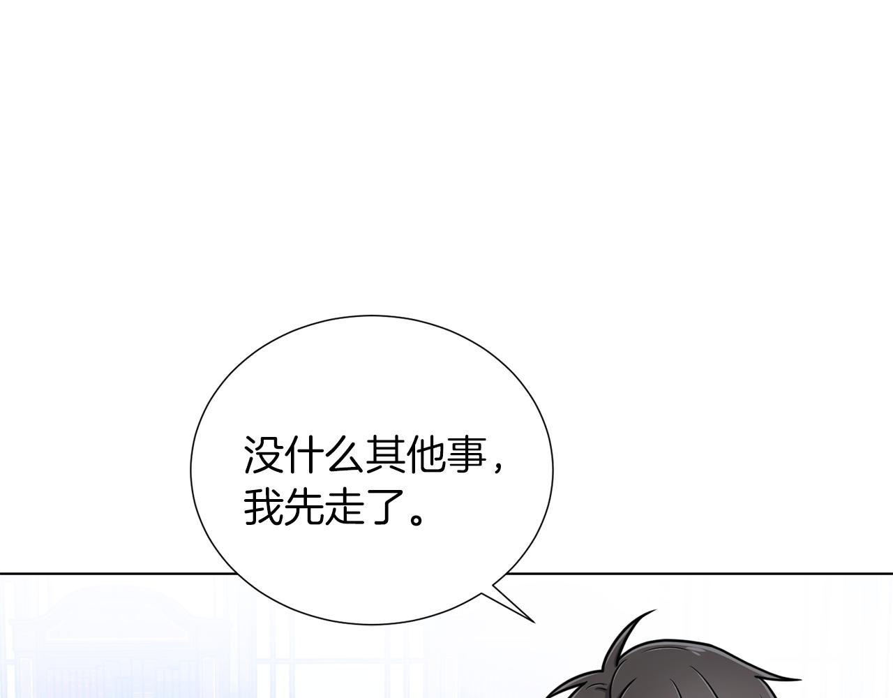 第39话 无礼的巴克121