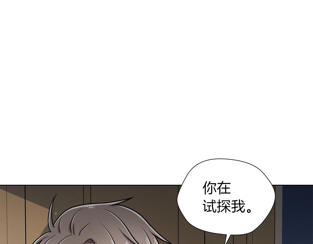 第39话 无礼的巴克6
