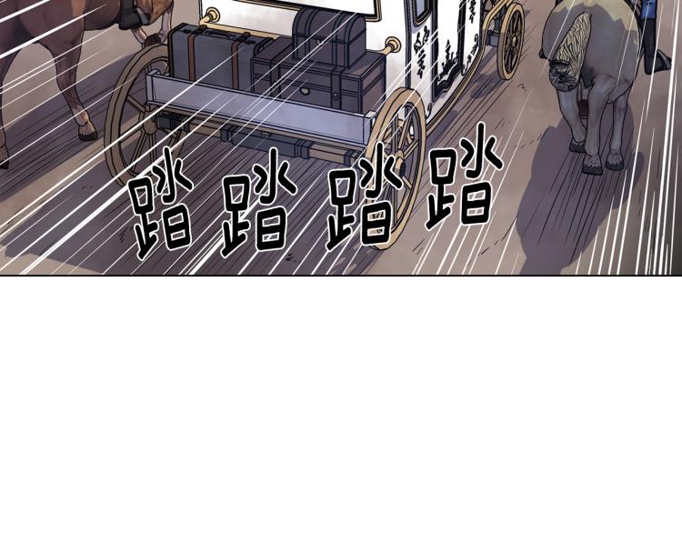 第55话 篡夺皇位10