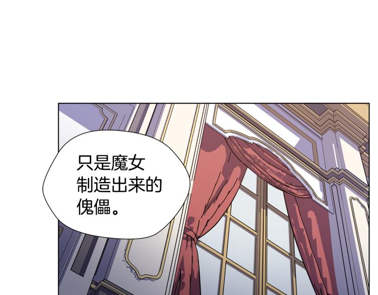 第55话 篡夺皇位104