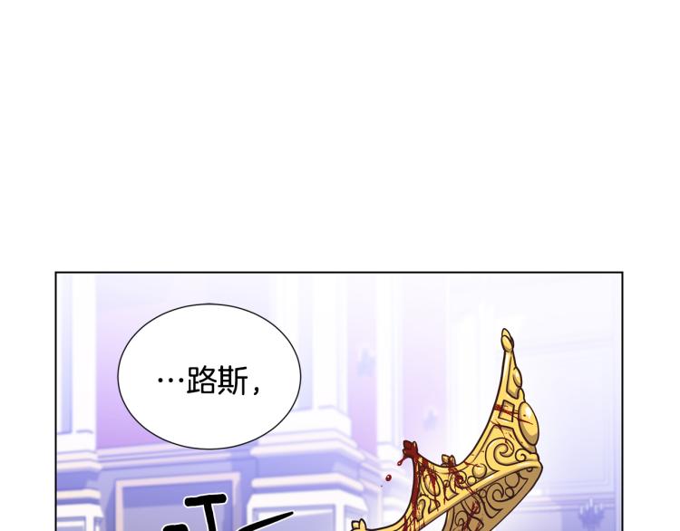 第55话 篡夺皇位110