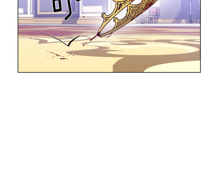 第55话 篡夺皇位111