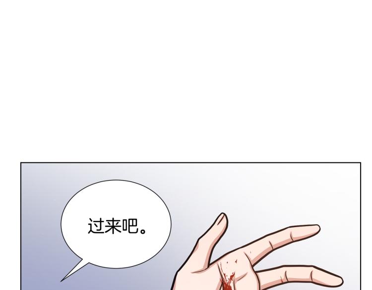 第55话 篡夺皇位112
