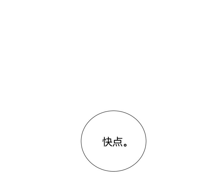 第55话 篡夺皇位119
