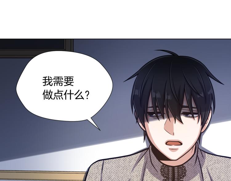 第55话 篡夺皇位12