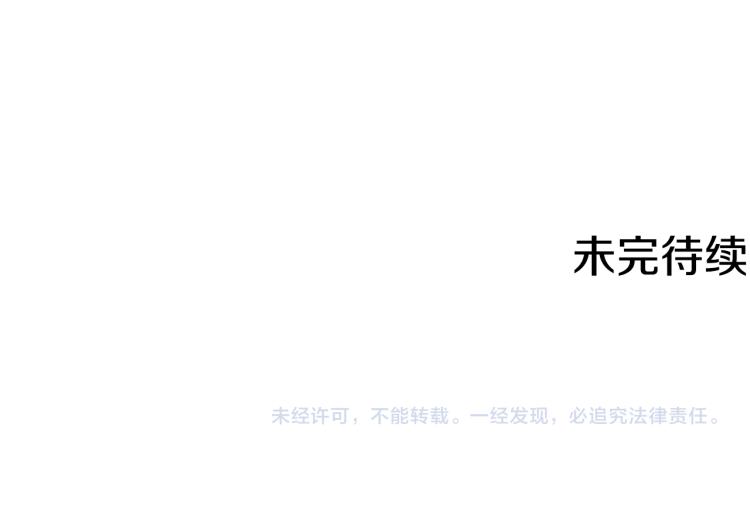 第55话 篡夺皇位120