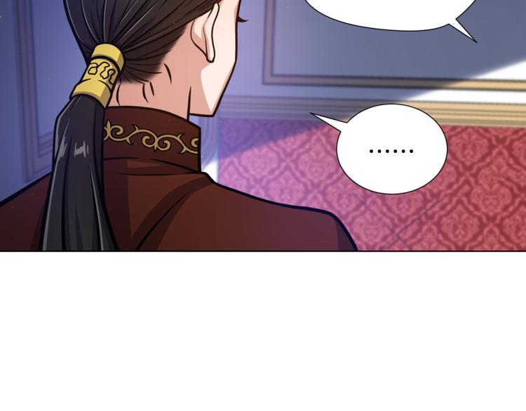 第55话 篡夺皇位14