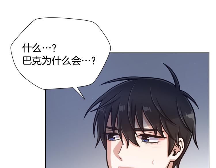 第55话 篡夺皇位20