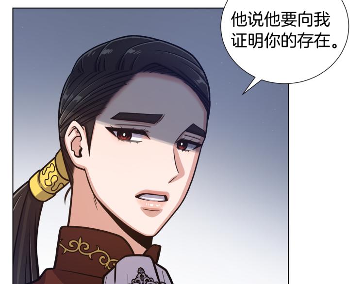 第55话 篡夺皇位22