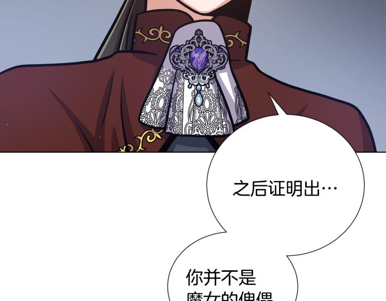 第55话 篡夺皇位25