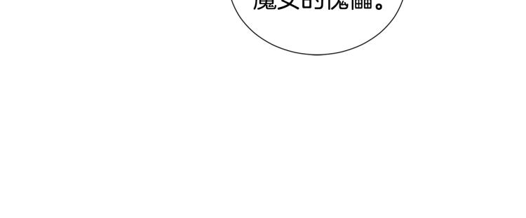 第55话 篡夺皇位26