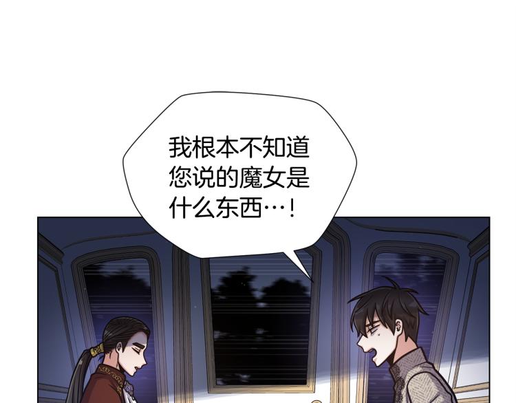 第55话 篡夺皇位27