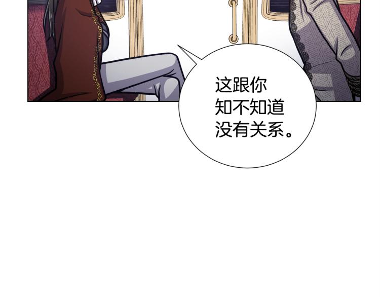 第55话 篡夺皇位28