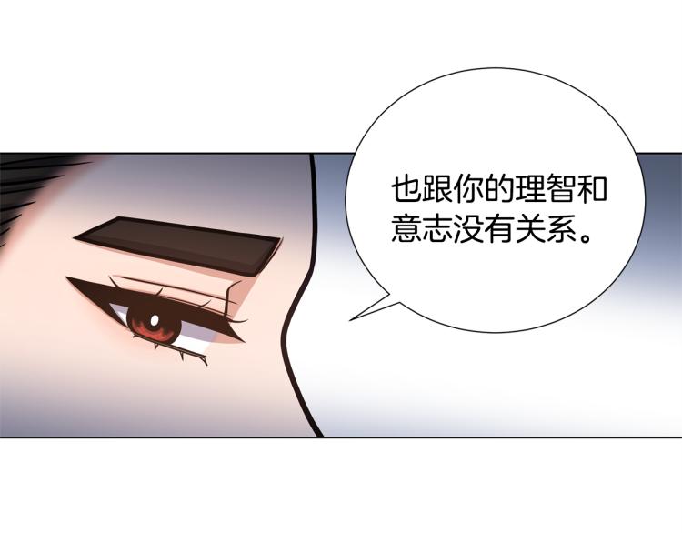 第55话 篡夺皇位29