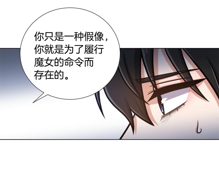 第55话 篡夺皇位30