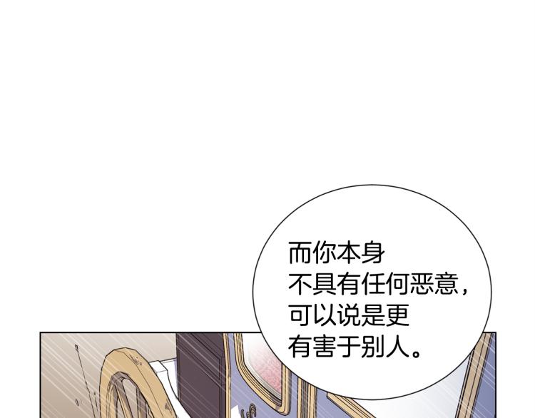 第55话 篡夺皇位31