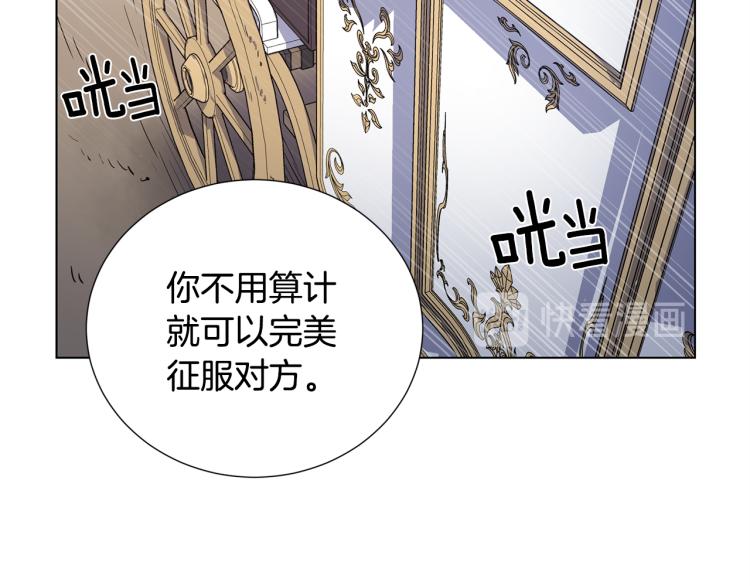 第55话 篡夺皇位32
