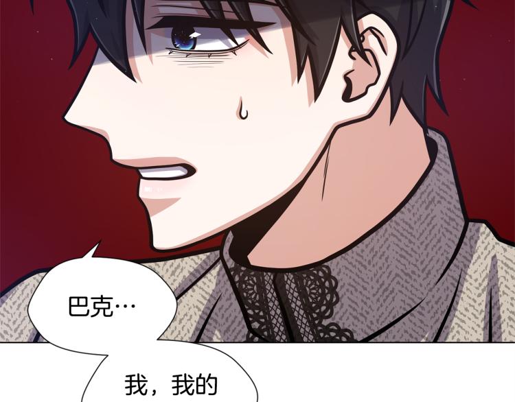 第55话 篡夺皇位34