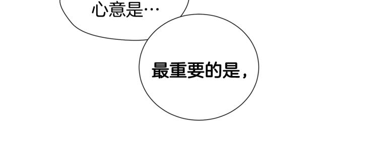 第55话 篡夺皇位35