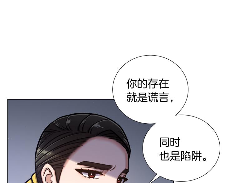 第55话 篡夺皇位36