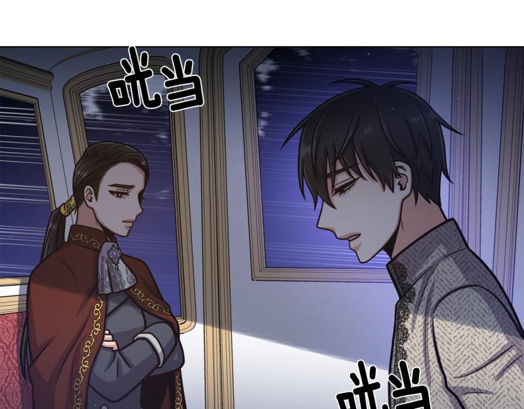 第55话 篡夺皇位4