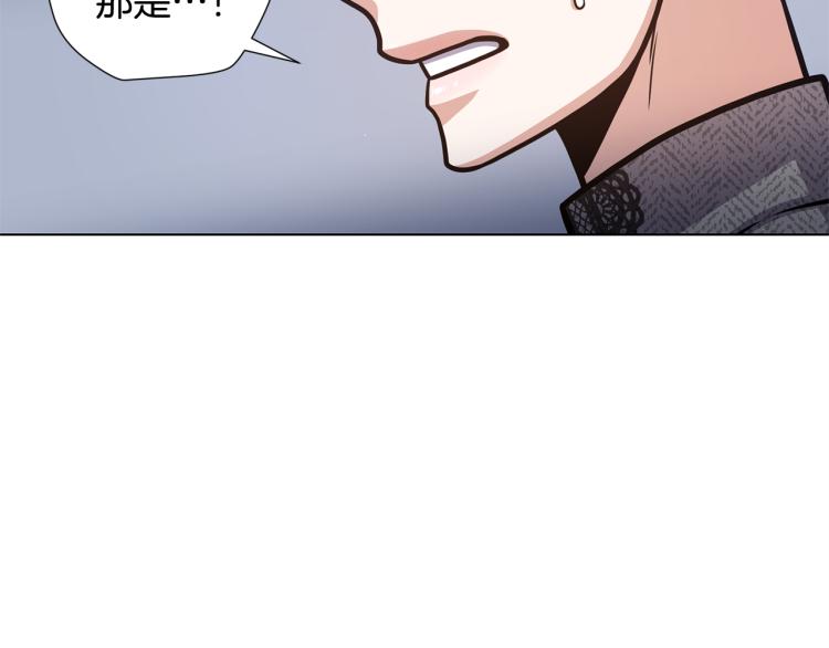 第55话 篡夺皇位40