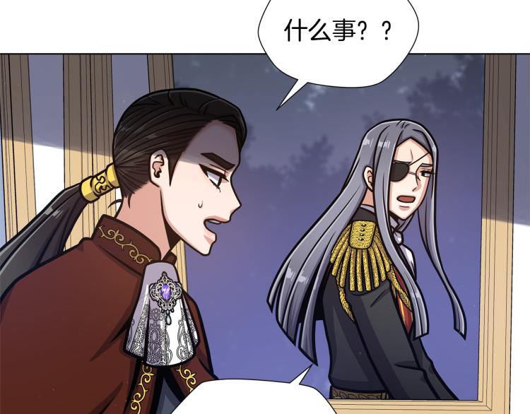 第55话 篡夺皇位43