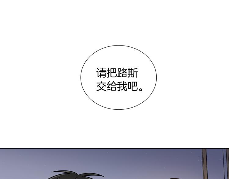 第55话 篡夺皇位55