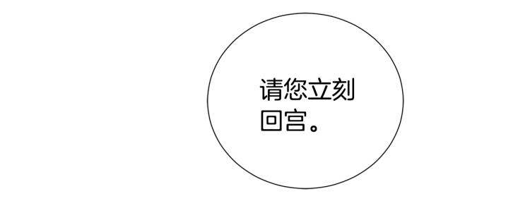 第55话 篡夺皇位57