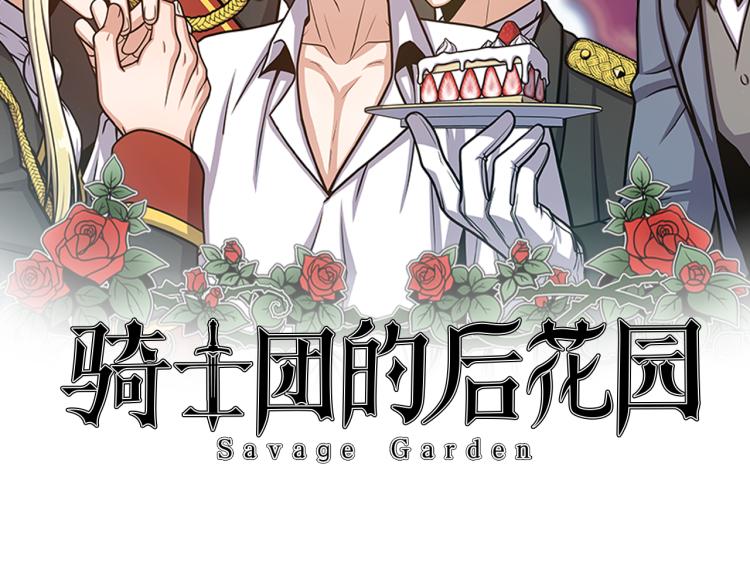 第55话 篡夺皇位59